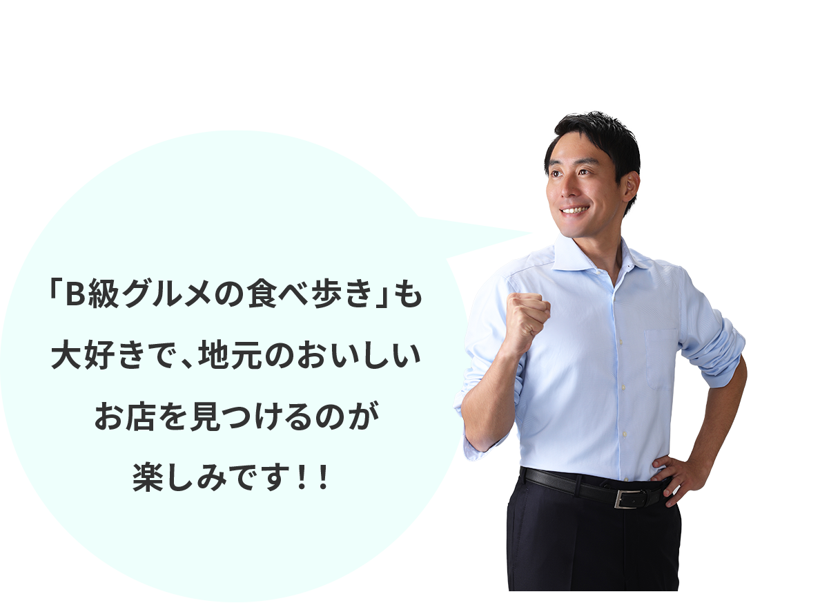 吉村悠の写真